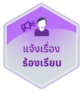 องค์การบริหารส่วนตำบลม่วงคำ ( อบต.ม่วงคำ ) 