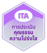 องค์การบริหารส่วนตำบลม่วงคำ ( อบต.ม่วงคำ ) 