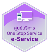 องค์การบริหารส่วนตำบลม่วงคำ ( อบต.ม่วงคำ ) 