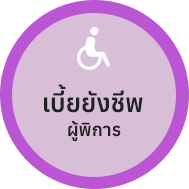 องค์การบริหารส่วนตำบลม่วงคำ ( อบต.ม่วงคำ ) 