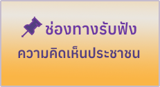 องค์การบริหารส่วนตำบลม่วงคำ ( อบต.ม่วงคำ ) 