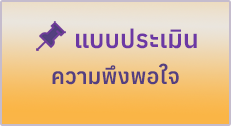 องค์การบริหารส่วนตำบลม่วงคำ ( อบต.ม่วงคำ ) 