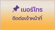 องค์การบริหารส่วนตำบลม่วงคำ ( อบต.ม่วงคำ ) 