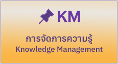 องค์การบริหารส่วนตำบลม่วงคำ ( อบต.ม่วงคำ ) 