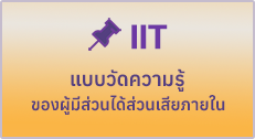 องค์การบริหารส่วนตำบลม่วงคำ ( อบต.ม่วงคำ ) 
