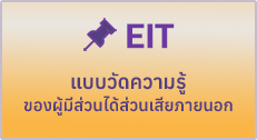 องค์การบริหารส่วนตำบลม่วงคำ ( อบต.ม่วงคำ ) 