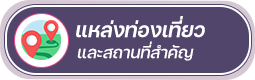องค์การบริหารส่วนตำบลม่วงคำ ( อบต.ม่วงคำ ) 