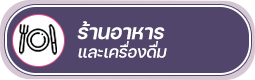 องค์การบริหารส่วนตำบลม่วงคำ ( อบต.ม่วงคำ ) 