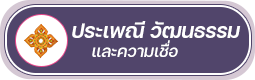 องค์การบริหารส่วนตำบลม่วงคำ ( อบต.ม่วงคำ ) 