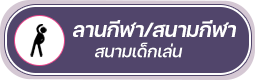 องค์การบริหารส่วนตำบลม่วงคำ ( อบต.ม่วงคำ ) 