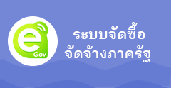 องค์การบริหารส่วนตำบลม่วงคำ ( อบต.ม่วงคำ ) 