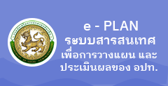 องค์การบริหารส่วนตำบลม่วงคำ ( อบต.ม่วงคำ ) 