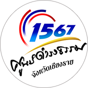 องค์การบริหารส่วนตำบลม่วงคำ ( อบต.ม่วงคำ ) 